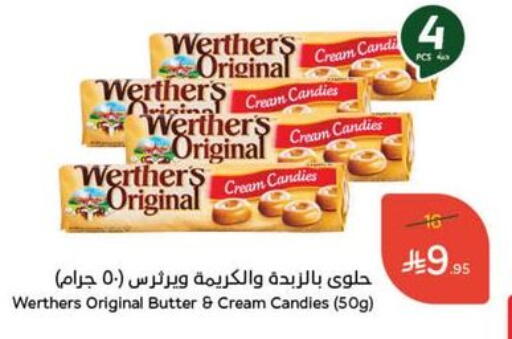 available at Hyper Panda in KSA, Saudi Arabia, Saudi - Tabuk