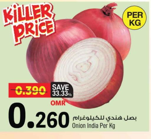Onion from India available at MARK & SAVE in Oman - Muscat