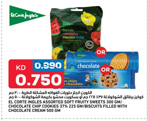 available at Gulfmart in Kuwait - Ahmadi Governorate