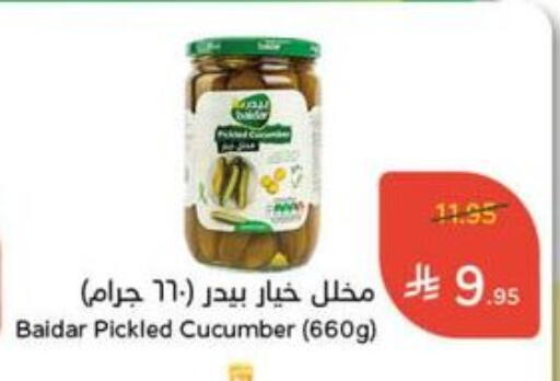 Cucumber available at Hyper Panda in KSA, Saudi Arabia, Saudi - Najran