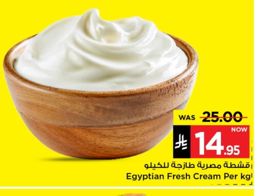 available at مارك & سيف in مملكة العربية السعودية, السعودية, سعودية - الرياض