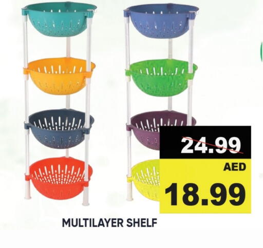 available at Leptis Hypermarket  in UAE - Ras al Khaimah