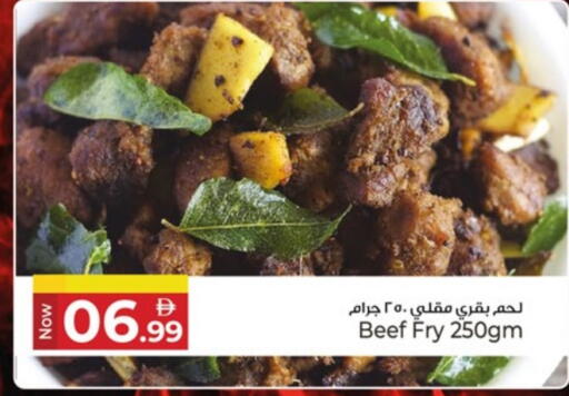 available at كنز هايبرماركت in الإمارات العربية المتحدة , الامارات - الشارقة / عجمان