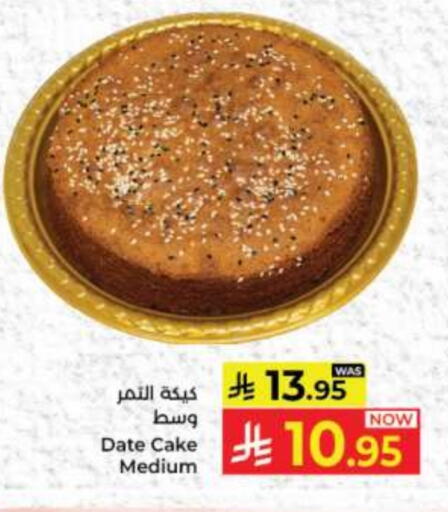 Date available at Kabayan Hypermarket in KSA, Saudi Arabia, Saudi - Jeddah