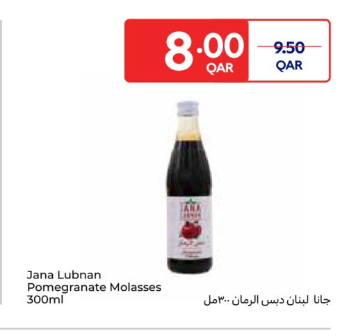 Pomegranate available at Carrefour in Qatar - Al Wakra