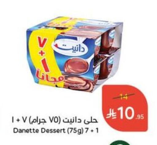 available at Hyper Panda in KSA, Saudi Arabia, Saudi - Najran