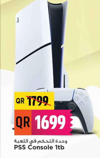 available at مرزا هايبرماركت in قطر - الشحانية