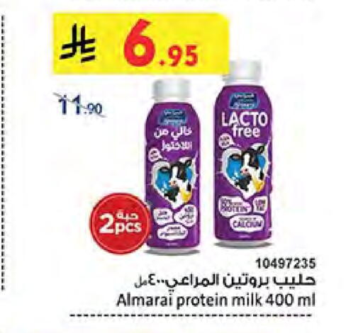 ALMARAI Protein Milk available at Bin Dawood in KSA, Saudi Arabia, Saudi - Khamis Mushait