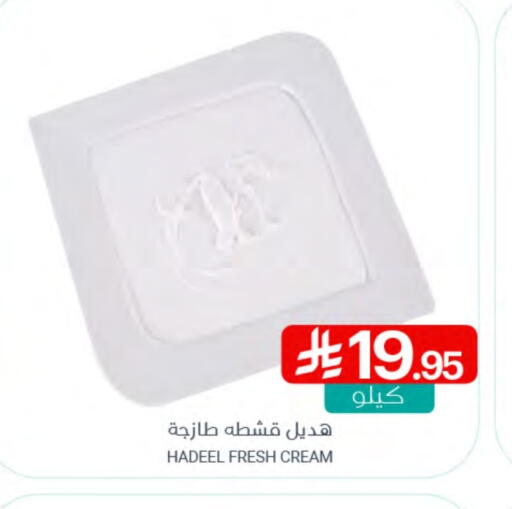 available at Muntazah Markets in KSA, Saudi Arabia, Saudi - Qatif