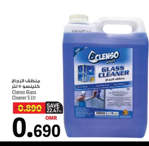 منظف الزجاج available at مارك & سايف in عُمان - مسقط‎