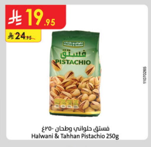 available at Danube in KSA, Saudi Arabia, Saudi - Unayzah