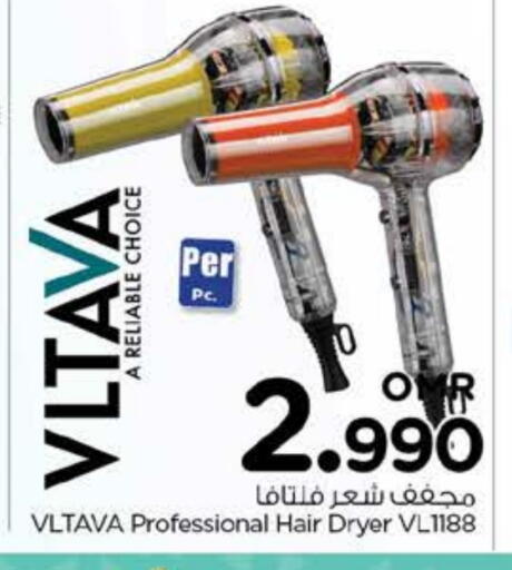 أجهزة العناية بالشعر available at نستو هايبر ماركت in عُمان - مسقط‎