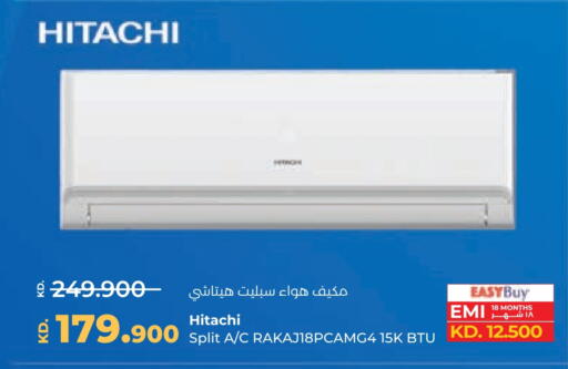 HITACHI AC available at Lulu Hypermarket  in Kuwait - Ahmadi Governorate