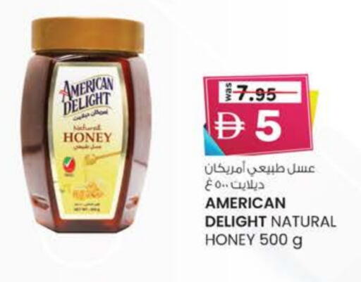 Honey available at K.M Hypermarket in UAE - Abu Dhabi