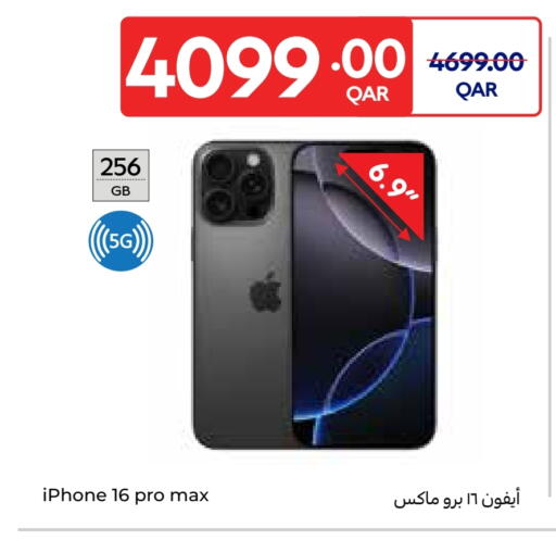 APPLE available at Carrefour in Qatar - Al-Shahaniya