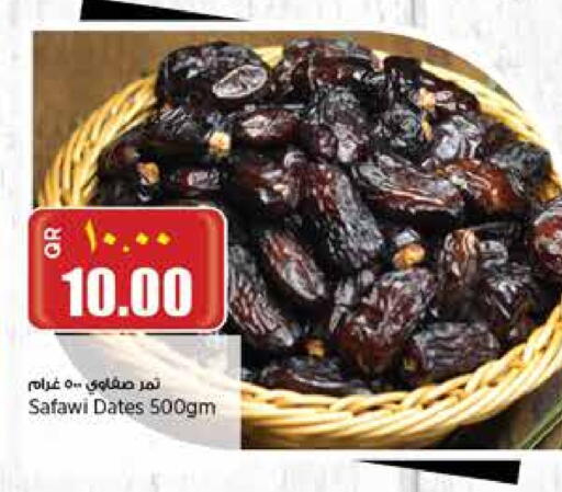 available at New Indian Supermarket in Qatar - Al-Shahaniya
