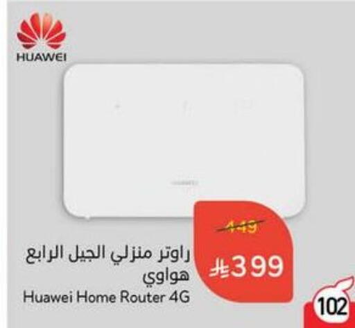 Accessories - Electronics in Hyper Panda, Saudi Arabia Offers - Saudi Arabia HUAWEI available at Hyper Panda in KSA, Saudi Arabia, Saudi - Najran