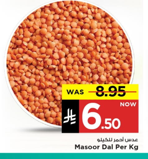 available at Mark & Save in KSA, Saudi Arabia, Saudi - Al Khobar