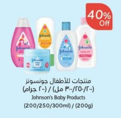 JOHNSONS available at Hyper Panda in KSA, Saudi Arabia, Saudi - Najran