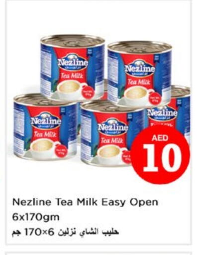 نزلين available at نستو هايبرماركت in الإمارات العربية المتحدة , الامارات - دبي