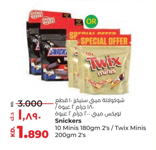 available at Lulu Hypermarket  in Kuwait - Kuwait City