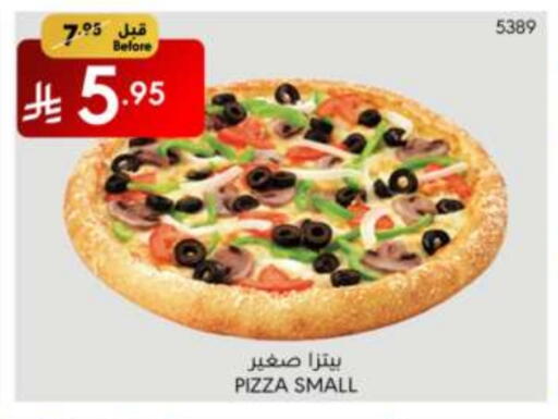 available at مانويل ماركت in مملكة العربية السعودية, السعودية, سعودية - الرياض