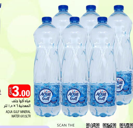 available at Food Palace Hypermarket in Qatar - Umm Salal