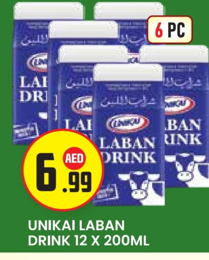 يونيكاي available at سنابل بني ياس in الإمارات العربية المتحدة , الامارات - أبو ظبي