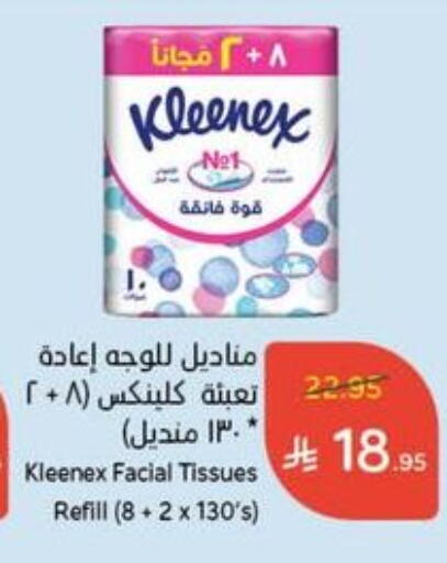 KLEENEX available at Hyper Panda in KSA, Saudi Arabia, Saudi - Mahayil
