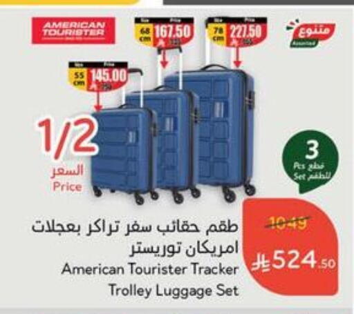 Trolley available at Hyper Panda in KSA, Saudi Arabia, Saudi - Tabuk