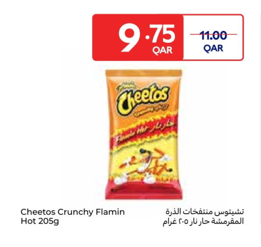 available at Carrefour in Qatar - Al-Shahaniya
