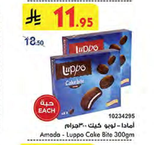 available at بن داود in مملكة العربية السعودية, السعودية, سعودية - جدة
