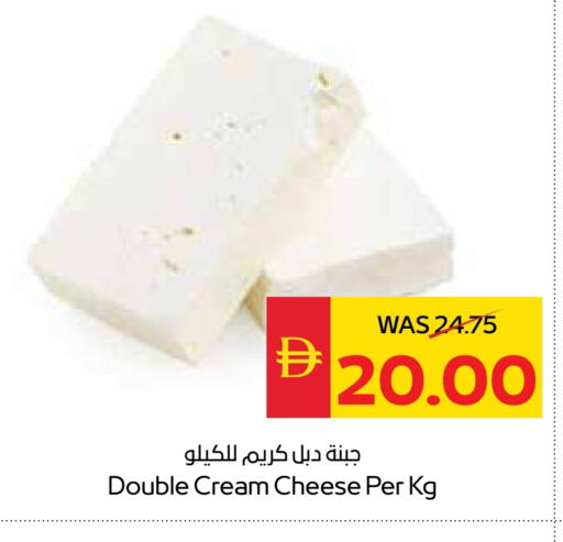جبنة كريمية available at سبار هايبرماركت in الإمارات العربية المتحدة , الامارات - ٱلْعَيْن‎