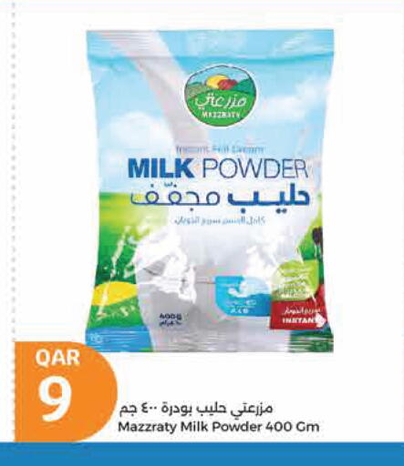 Milk Powder available at City Hypermarket in Qatar - Al-Shahaniya
