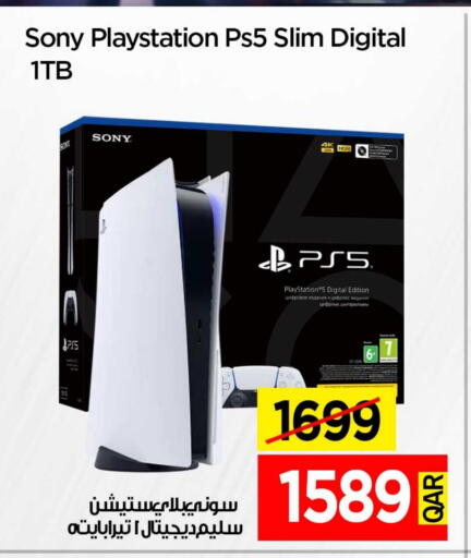 available at آي كونكت in قطر - الدوحة
