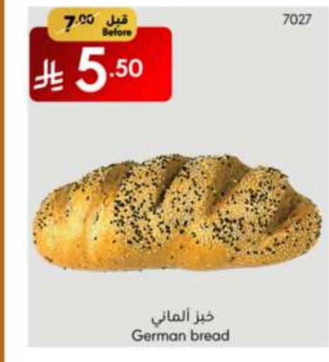 available at مانويل ماركت in مملكة العربية السعودية, السعودية, سعودية - الرياض