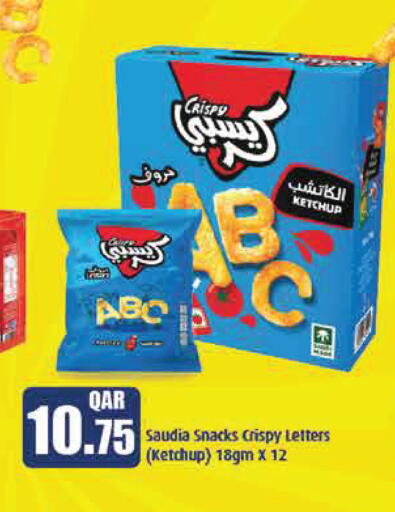 available at City Hypermarket in Qatar - Al Shamal