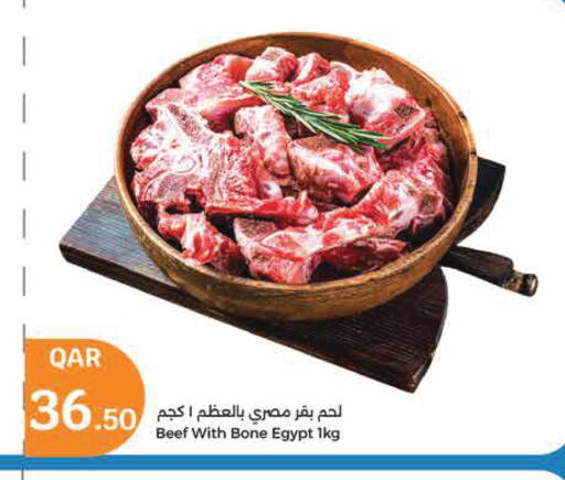 Beef available at City Hypermarket in Qatar - Al-Shahaniya