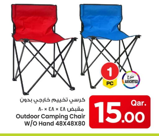 Furniture in Mark & Save , Qatar Offers - Qatar available at Mark & Save in Qatar - Al-Shahaniya