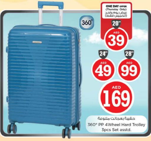Trolley available at Nesto Hypermarket in UAE - Fujairah