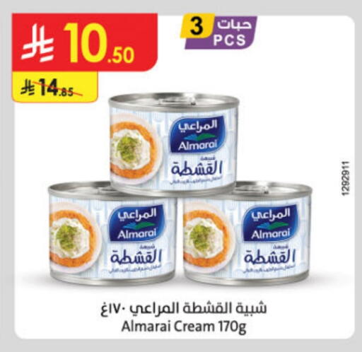 المراعي available at الدانوب in مملكة العربية السعودية, السعودية, سعودية - بريدة