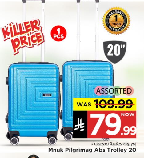 Trolley available at Mark & Save in KSA, Saudi Arabia, Saudi - Al Khobar