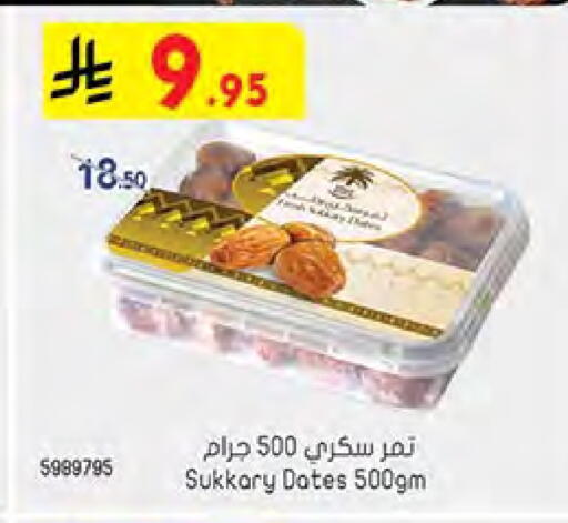 available at Bin Dawood in KSA, Saudi Arabia, Saudi - Medina