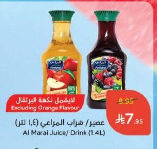 العصائر و المشروبات in هايبر بنده, المملكة العربية السعودية Offers - المملكة العربية السعودية المراعي available at هايبر بنده in مملكة العربية السعودية, السعودية, سعودية - حفر الباطن