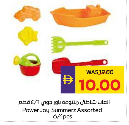 أدوات و معدات in ميغا مارت سوبر ماركت, UAE Offers - الإمارات العربية المتحدة available at ميغا مارت سوبر ماركت in الإمارات العربية المتحدة , الامارات - دبي