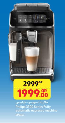 PHILIPS available at Carrefour in Qatar - Al-Shahaniya