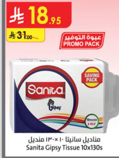 SANITA available at Danube in KSA, Saudi Arabia, Saudi - Tabuk