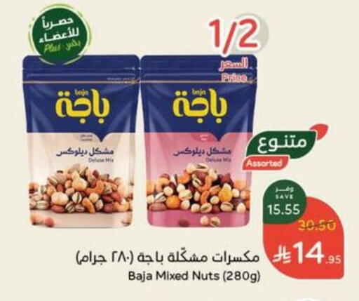 available at Hyper Panda in KSA, Saudi Arabia, Saudi - Ar Rass