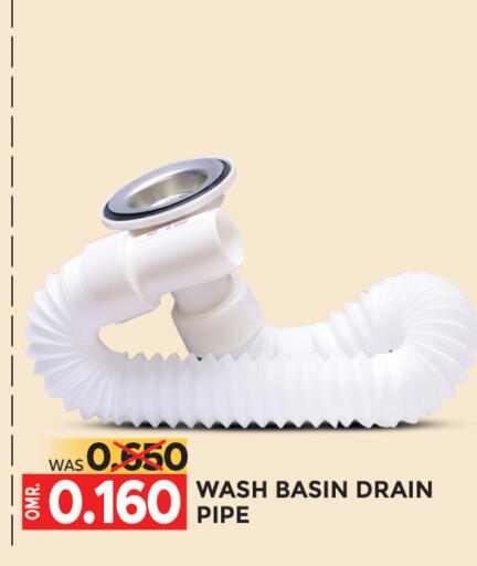 available at مركز هدايا التنين in عُمان - مسقط‎