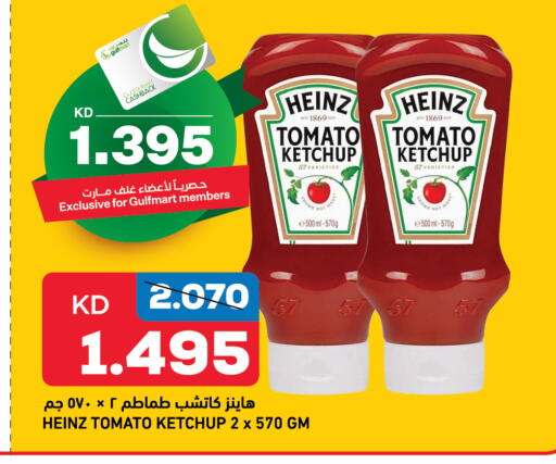 HEINZ Tomato Ketchup available at Gulfmart in Kuwait - Jahra Governorate